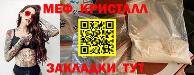 твердый Гусиноозёрск