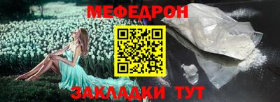 кокаин Балаково