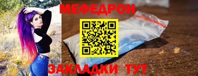 дживик Гусь-Хрустальный