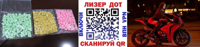ЛСД экстази ecstasy  Кировск 