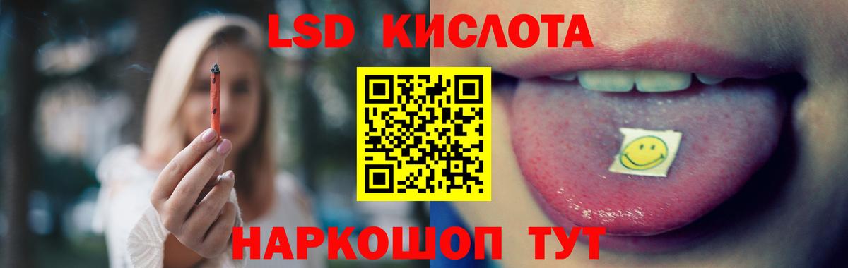 Лсд 25 экстази ecstasy Кировск