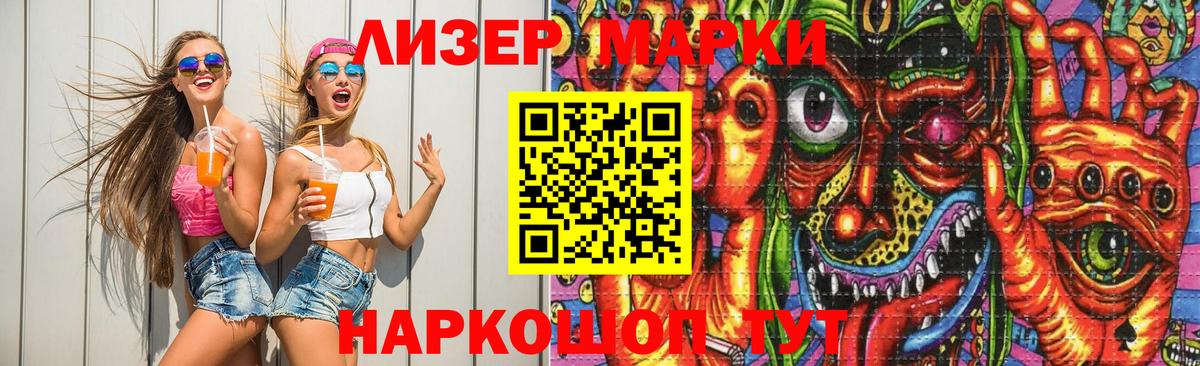 Лсд 25 экстази кислота  ЛСД экстази  LSD-25 экстази кислота  Кировск 