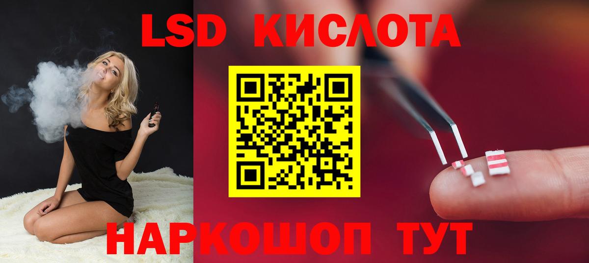 OMG tor  LSD-25 экстази  Кировск  Вход с VPN  LSD-25 экстази ecstasy 