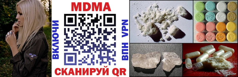 где купить   mega зеркало  МДМА кристаллы  Кировск 