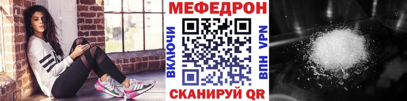 МЯУ-МЯУ 4 MMC  хочу   Кировск 