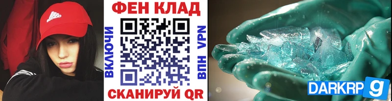 Метамфетамин витя  продажа наркотиков  Кировск 
