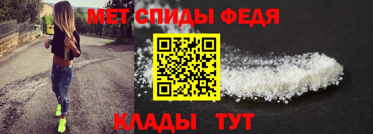 Первитин Декстрометамфетамин 99.9% Кировск