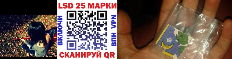 Марки 25I-NBOMe 1500мкг  OMG онион  Кировск  купить наркотик 