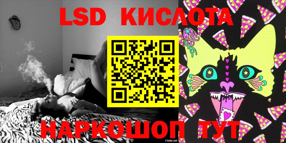 Марки NBOMe  Кировск  Марки 25I-NBOMe 1,5мг 