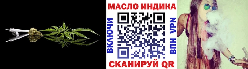 ТГК вейп  наркота  Кировск 