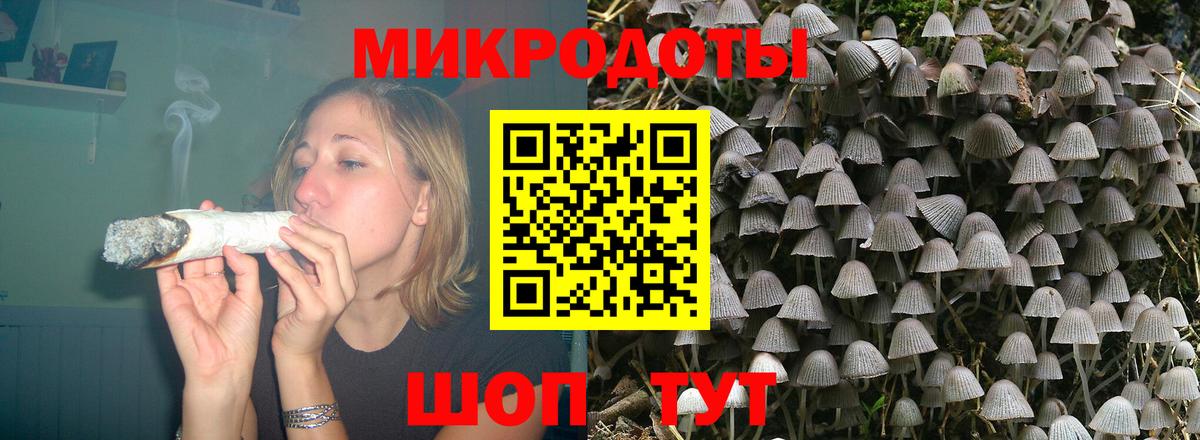 Псилоцибиновые грибы ЛСД  Кировск 