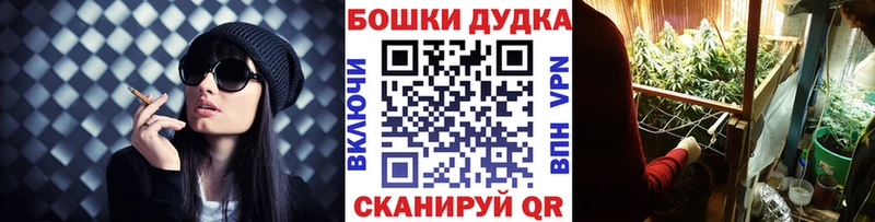 Шишки марихуана Ganja  Кировск 