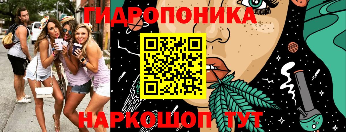 Марихуана White Widow  Конопля индика  Шишки марихуана сатива  Кировск 