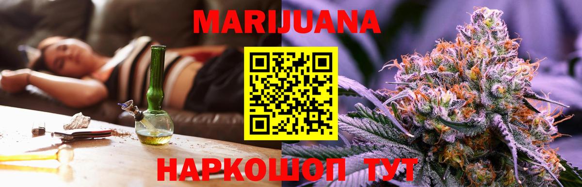 Конопля индика Кировск