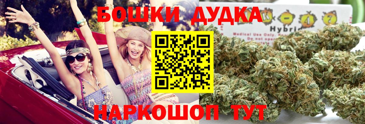 Бошки марихуана SATIVA & INDICA Кировск